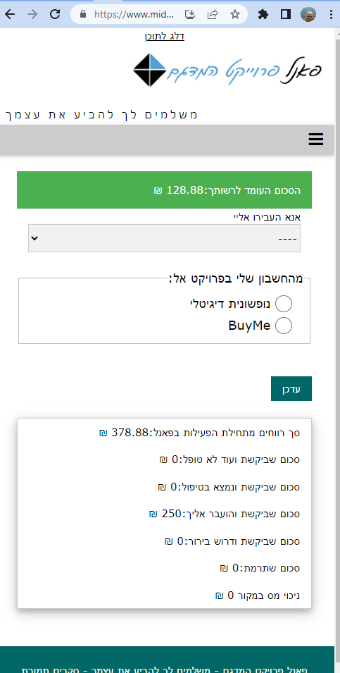 image-2 כסף מהבית דרך מילוי סקרים בתשלום